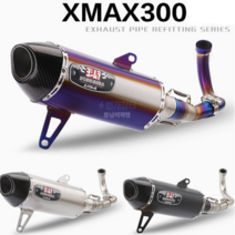 [해외배송]야마하 XMAX300 x시무라 머플러 (데칼마감) 스텐, 퍼플