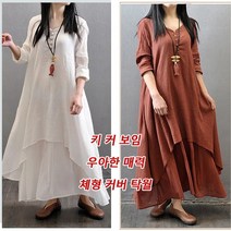 여성 무지 면마 데일리 롱원피스 데일리 롱원피스 루즈핏 무지 린넨 원피스 차이나롱셔츠원피스