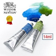 윈저앤뉴튼 프로페셔널 수채화 물감 14ml, 459 Oxide of Chromium