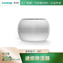 욕실용 가성비 제습기 침실 미니 10평 캠핑 옷장 공기청정 작은방 원룸 실리카겔 15리터 20 옷걸이 저소음 용, C
