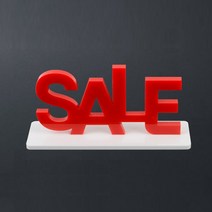 SALE 표지판 아크릴 모형 알림 매장 업소 광고 홍보 디피 진열 상품 판매