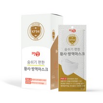 [50매] 크린탑 KF94 식약처 인증 미세먼지 황사마스크 1매추가증정(대형/소형), 1박스, 50매