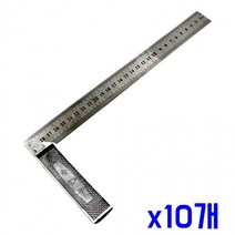 유용한 직각 알루미늄 합금 자 300mm x10개 설계도구