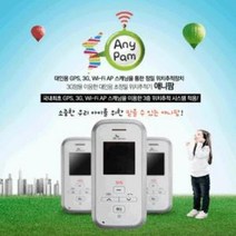 애니팜 위치추적기, 1개