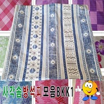 [KT알파쇼핑]사각솜방석피모음BKK1솜방석피방석커버50cmX50cm, 18번_W7A01F1