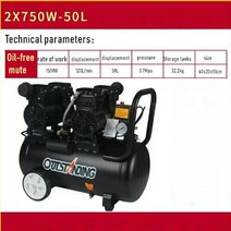 에어 펌프 YIYUN 공기 펌프 압축기 소형 오일 음소거 2X550W-50L, 02 2X750W-50L 322KG