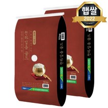 서산농협 천하일품골드 삼광쌀 20kg(10kgX2) 삼광미, 단품