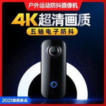 경찰바디캠 웨어러블 휴대용 4K VR 자전거블랙박스 소형 셀프 카메라, 16G, 표준