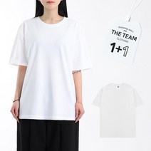 [더팀] 2개 남녀공용 20수 무지 라운드 반팔티