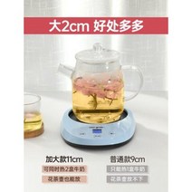 전열기 파티션 가정용 명우열우유 가열 55℃ 보온수 컵 항온 히터 받침대 보온컵 매트, 07 파우더+고붕소실리콘 플랫 화차잔 350