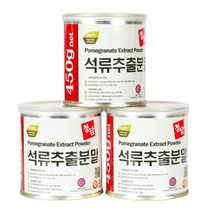 청담 석류추출분말 450g, 3통