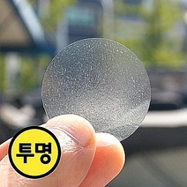 스티커 투명무지 35mm B-187 투명지 192개