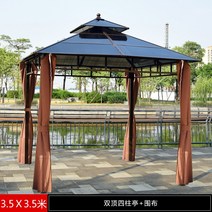 야외 정자 파빌리온 원형파고라 팔각정 바베큐장, 3.5X3.5m(커튼 포함)