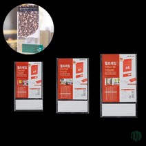 2WAY 부착식 투명 월프레임 A7 B7 A6 사무용 엘리베이터게시판