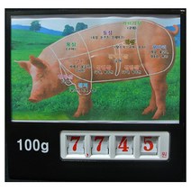 [강추] (정육가격표) 식육표시 정육점 가격표 고기 87543034EA