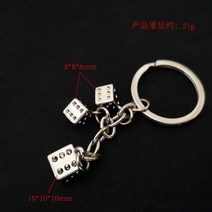 브로콜리키링 금붕어 나만의응원요정동물친구들인형키링 노리개 푸딩 헬창키링 100 개몫 새로운 금속 큐브 주사위 열쇠 고리 아연 합금 크고 작은 주사위 열쇠 고리 열쇠