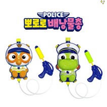 대영통상 배낭물총 크롱 잡스 미니 가방 물총 놀이 장난감 유아 어린이 아기 어린이집 생일 선물