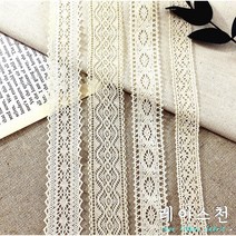레이스천 띠레이스 토숀레이스001 천 광목색 퀼트 리본공예 리폼, A