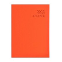 인생네컷앨범 플레인바인더 초음파앨범 2023 효율성 수동 작업 비서 책 비즈니스 노트 일기 플래너 월 계획, 02 Orange