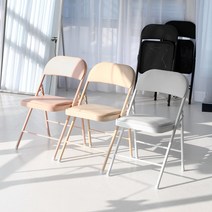 접이식의자 쿠션감 있는 간이의자 5color962961 e1, 접이식의자 (화이트)962961 e1