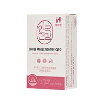 안국건강 아이원 루테인지아잔틴 Q10 (루테인지아잔틴 코엔자임Q10), 1박스, 441mg x 30캡슐