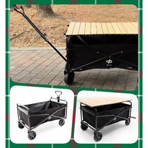 캠핑 쇼핑 다용도 디프 폴딩 자립 웨건 카트 상판세트, 캠핑 폴딩웨건 본품