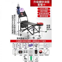 낚시대거치대 스마트좌대 중국산 낚시 좌대 받침틀땅꽂이 소좌 새로운 의자 다기능 기대는 모든 지형 좌석 스테인레스 스틸 접이식 휴대용, 패키지 텐 업그레이드 초경량 매, 표준 식사