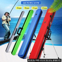 투리 하드케이스 낚시가방 슬림형 스탠드형 방수 포켓 튼튼한 민물낚시 바다낚시 루어낚시 지퍼 3종, 브라운