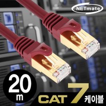 [모비딕컴퍼니] 컴퓨터인터넷케이블 서버실LAN케이블 다이랙트랜선 랜선 랜연결케이블, 잇★ NM-US720Z CAT.7 SSTP 다이렉트 케, [좋아요]
