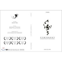 [DVD] 심포니