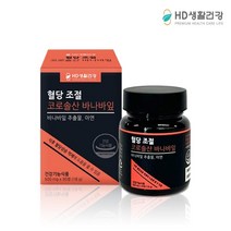 혈당조절 코로솔산 바나바잎 600mg x 30정 바나바잎추출물 아연 함유 혈당케어 건강기능식품, 18g, 2개