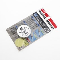 Japan goot 100 bs 2 무연 솔더 팁 리프레셔 납땜 솔더 인두 팁 리프레셔 페이스트 제작, 01 BS-2