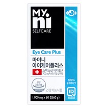 일동제약 눈 영양제 루테인 지아잔틴 비타민a 베타카로틴 아연 빌베리 메리골드 금잔화 아세로라 어린이 청소년 수험생 직장인 츄어블 씹어먹는 지용성 비타민 보충제 효능 추천, 1개 (2개월분), 아이케어플러스 60정