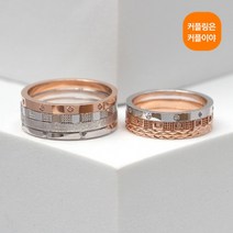 커플이야 [어테치밴드 no.51] 남+여 한쌍 14K커플링 18K커플링