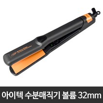 아이텍 아날로그 모이스쳐 볼륨매직기 (소/중/대), 볼륨 대 (ITAT-32R)/32mm