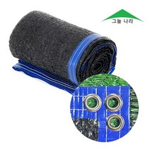 그늘나라 차광막 그늘막 95% 98% 사중직 다양한 사이즈 색상, 98%흑 4X6(4면봉재)