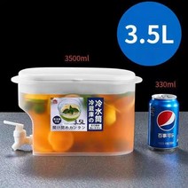 튼튼한 냉 온수 워터저그 3.5L, 1개