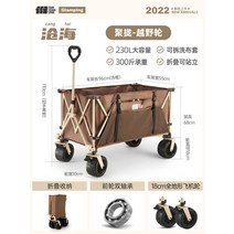 웨건 카드 월 감성 대형 방수 텐트 장박 SUV 하비타프 카리 오프로드 캠핑, B