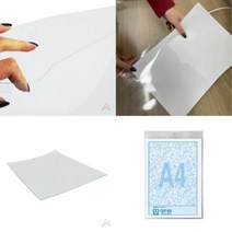 LUCK 세로 경질봉투 L홀더제작 비닐케이스 서류보관