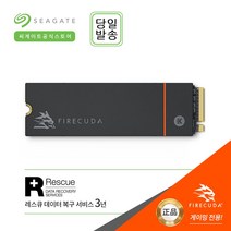 씨게이트 파이어쿠다 530 M.2 NVMe SSD 히트싱크 500GB / 1TB/ 2TB / 4TB TLC A/S 5년 방열판 포함, FC 530 HS 1TB