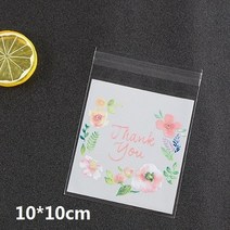 선물 포장 박스 100pcs 비닐 봉투 감사합니다 쿠키 사탕 가방 결혼식 생일 파티 가방 비스킷 베이킹 가방에 대 한 자체 접착, 10x10cm