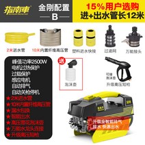 고압세차펌프 220V 연결 세차 정원 물청소 세척기, 5번