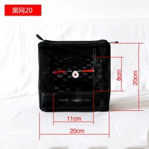 다트보드 대상 상자 새총 두꺼운 소음기 천 실내 사격 연습 접이식 강철 공 재활용 보관, 8.20 블랙 메쉬 + 더블 레이어 천 + 3 스테인레