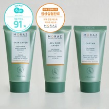 [올인원세트] 모라츠 스킨세이버 2종 & 풋크림 세트 (머리부터 발끝까지 케어)