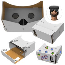 카드 보드 3D 입체 안경 만들기 가상 현실 VR 체험