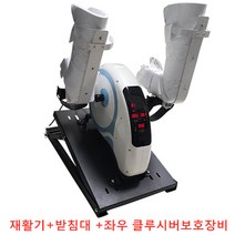 anyfeel 뇌졸증 재활 훈련기구 편마비 다리 발 재활 보조기 중풍 뇌경색 뇌외상후 손기능 신경 대뇌 재활촉진 다리 발 재활기구 뇌졸중 편마비 재활훈련기구