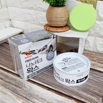 건강-드림_불스원 룩센 나노테크 왁스 백색 자동차보호 차량관리 세차 광택 차체 차량용 광택제_rjsrkdemf, 정한상품*, 옵션선택사항없습니다