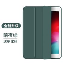 VAGHVEO 아이패드 케이스 파우치 핸드매이드 제작 아이패드케이스 아이패드파우치 (추가옵션선택2)