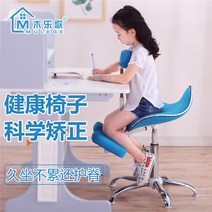 어린이 자세 교정 인체공학 바리에르 의자, 1.1-1.4m 리프트+페달 블루