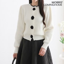 모리스커밍홈 모리스커밍홈 코사지 로즈 버튼 물결넥 가디건_M2301CD001A